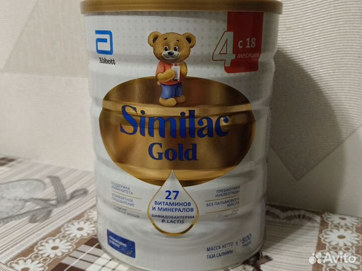 Детская смесь similac