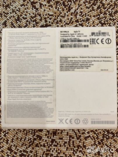 TV приставка Apple TV