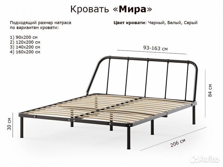 Кровать двухспальная и односпальная металлическая