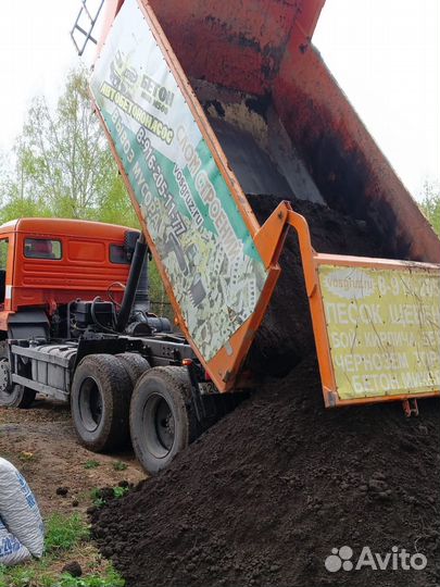 Чернозем, торф, навоз