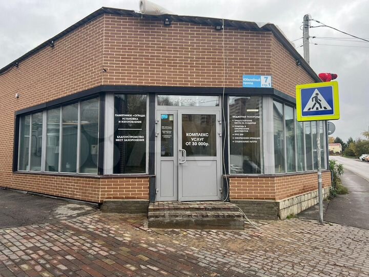 Торговая площадь, 110 м²