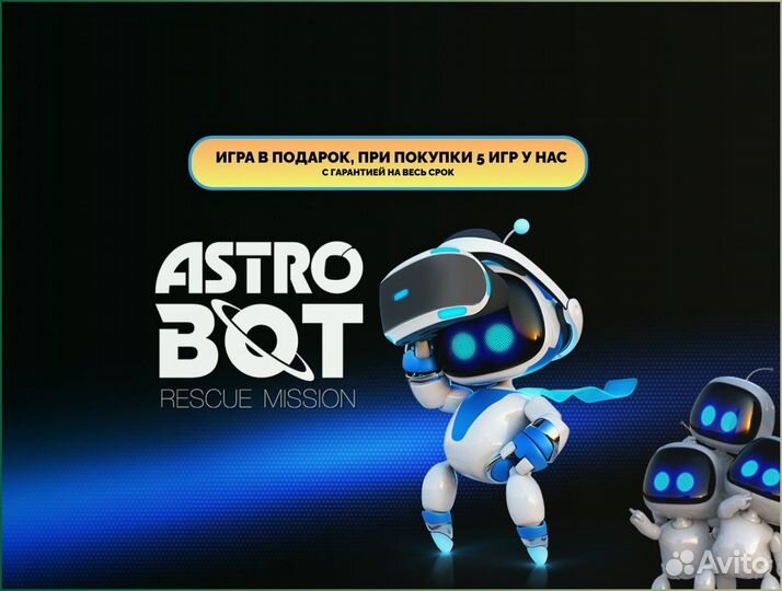 Xbox Game Pass Ultimate + Игра