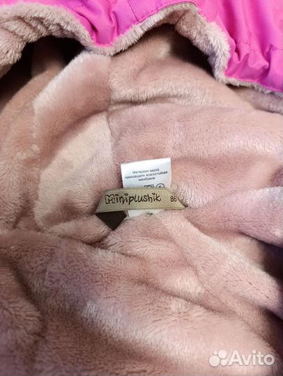 Комбинезон демисезонный