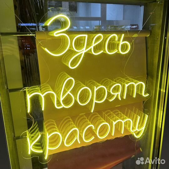 Неоновая вывеска от производителя