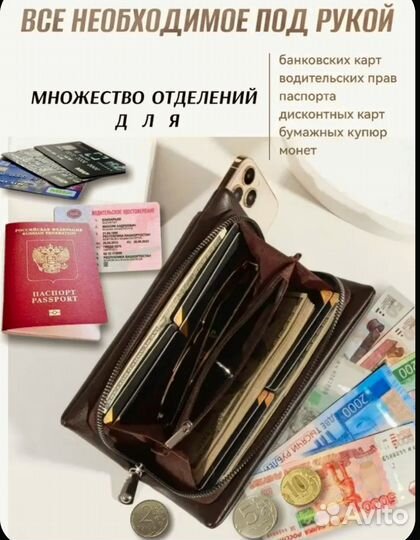 Портмоне мужское из натуральной кожи