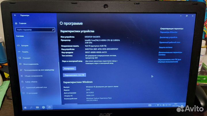 Игровой ноут acer Mate 16 /1tb о б м е н