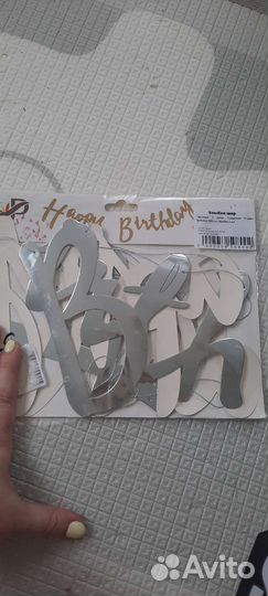 Цифра 1, аэро кубики, стойка для баннера