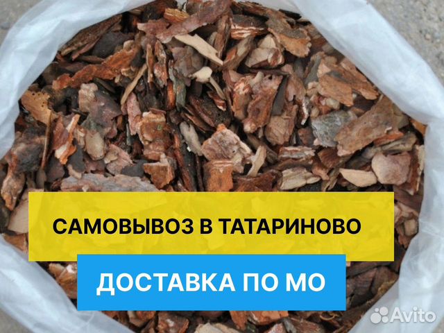 Мульча / Соснова кора и щепа