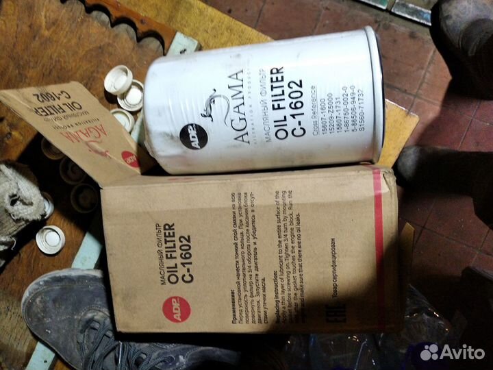 Фильтра масляный