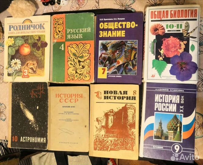 Учебники