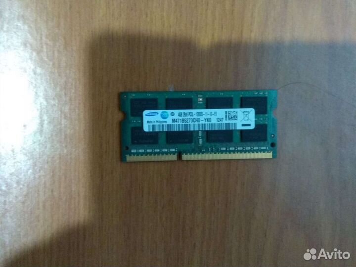 Оперативная память