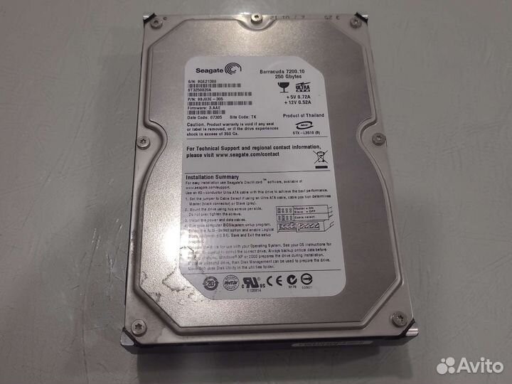 Жесткий диск 250 гб