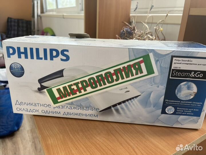 Отпариватель новый philips