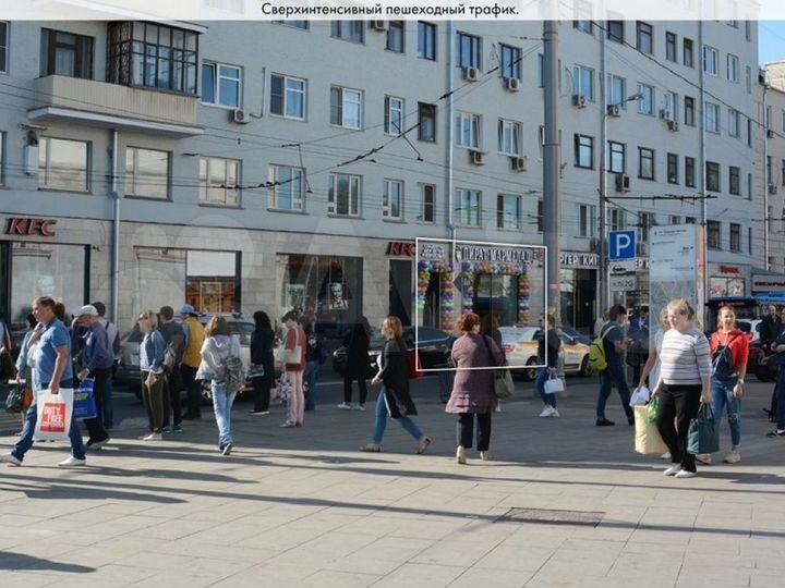 Продам торговое помещение, 17.3 м²