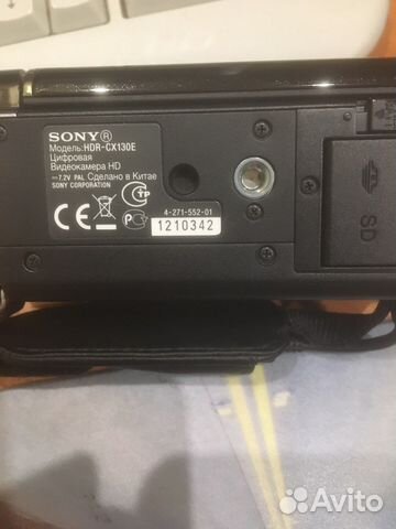 Цифровая видеокамера