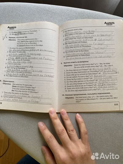 Sportlight Сборник упражнений 3 класс