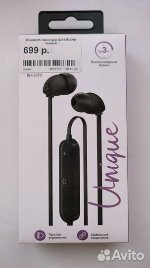 Беспроводные наушники новые