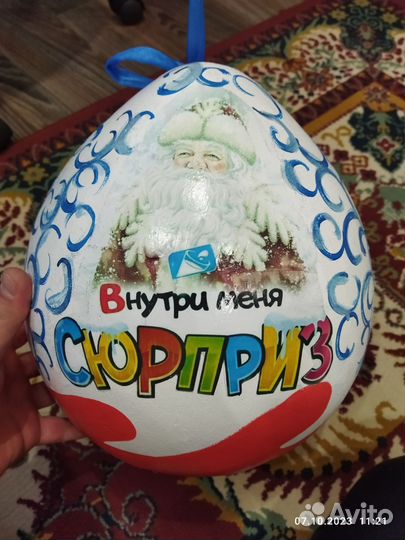 Сувенир-подарок-сюрприз