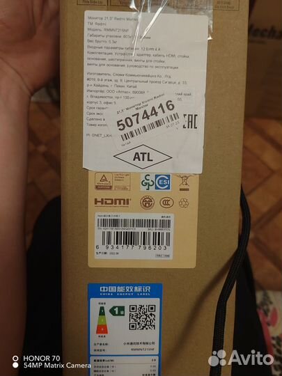 Монитор xiaomi redmi