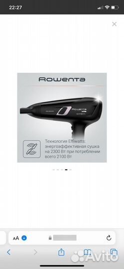 Фен Rowenta CV5820F0