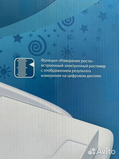 Детские весы maman