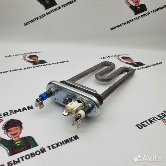 Тэн для стиральной машины Candy с датчиком 1300w