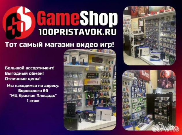 Сэкбой Большое Приключение PS5