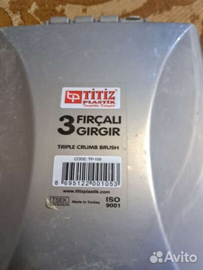 Щетка для чистки с контейнером