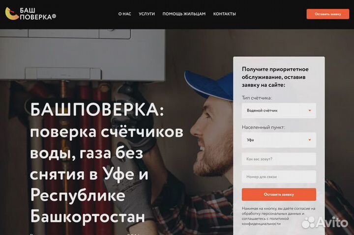 Создание сайтов, групп вк smm + таргетинг, директ
