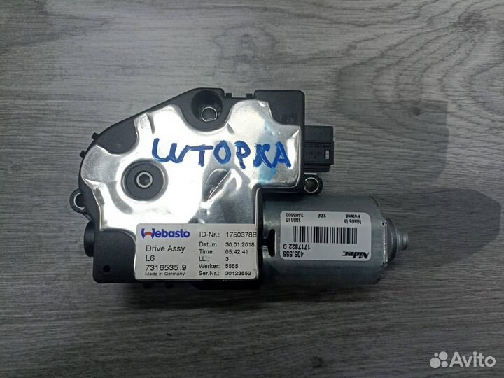 Моторчик люка BMW 5 G30/G31 G30 2020 67617316535