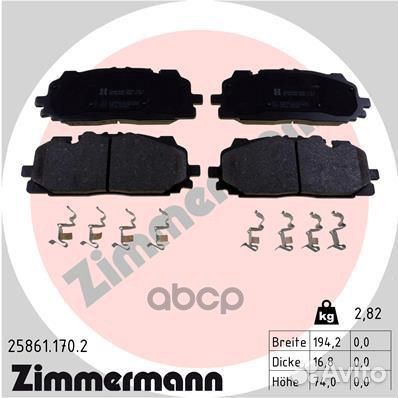 Колодки торм.пер. 25861.170.2 Zimmermann