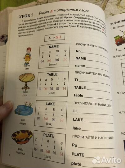 Книги для детей