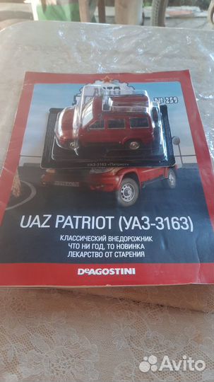 Модель автомобиля 1/43 УАЗ patriot