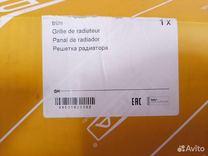 Решетка Радиатора Skoda Octavia