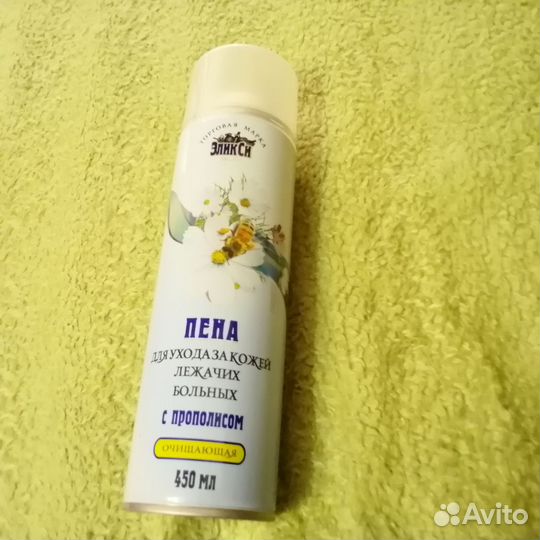 Пена от пролежней не открывали купл в птеке 2т.р