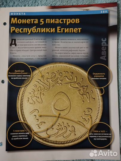 Старые монеты