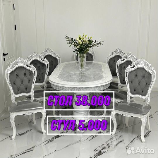 Столы и стулья новые