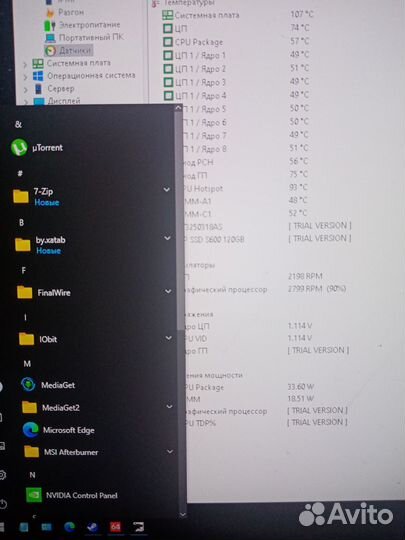 Комплект 2667v4