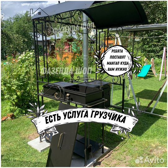 Мангал из стали