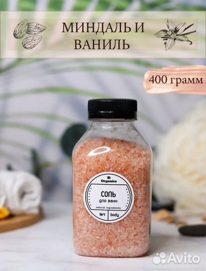 Подарочный Набор Релакс от BB Organics