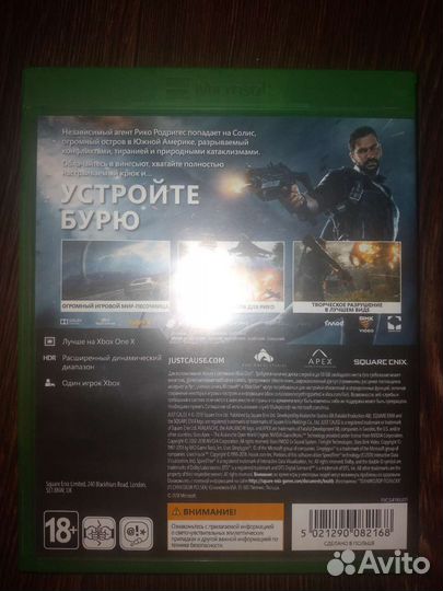 Just Cause 4 для xbox ONE