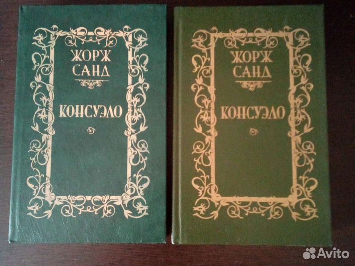 Книги Букинистика