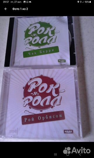 Музыкальные диски