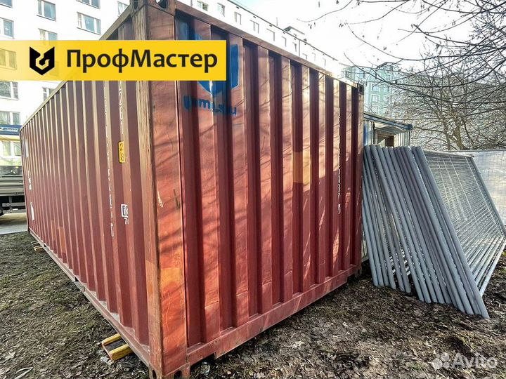 Аренда контейнера