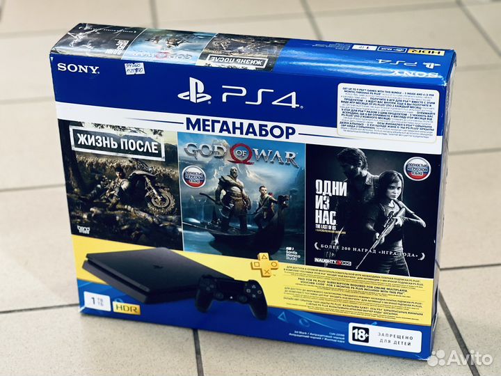 Sony PS4 slim 1tb 3 ревизия + игры коробочный