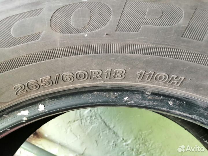 Bridgestone Ecopia EP850 265/60 R18 110