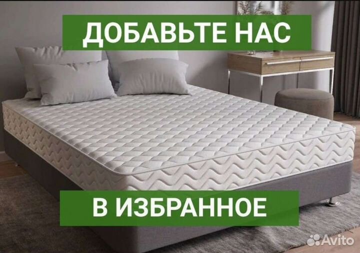 Матрасы от производителя