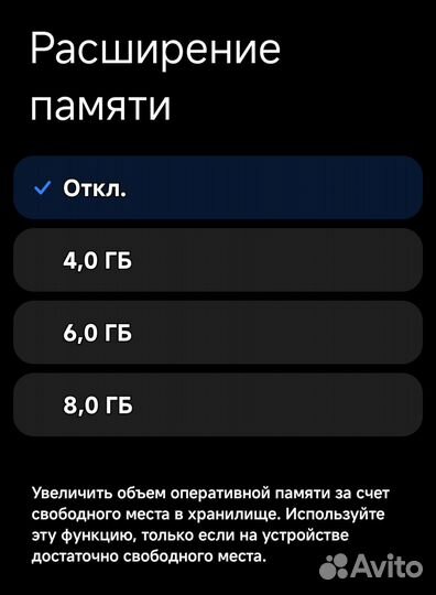 Xiaomi Redmi Note 11 Pro+ 5G, 8/128 ГБ