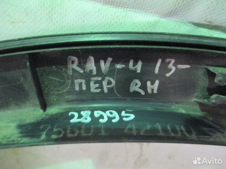 Накладка крыла переднего правого Toyota RAV 4 2013