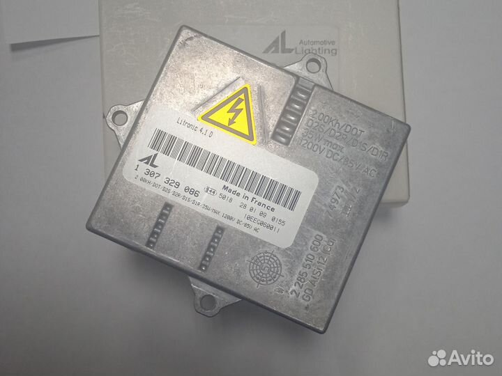 Блок розжига ксенон Mazda 6 GG